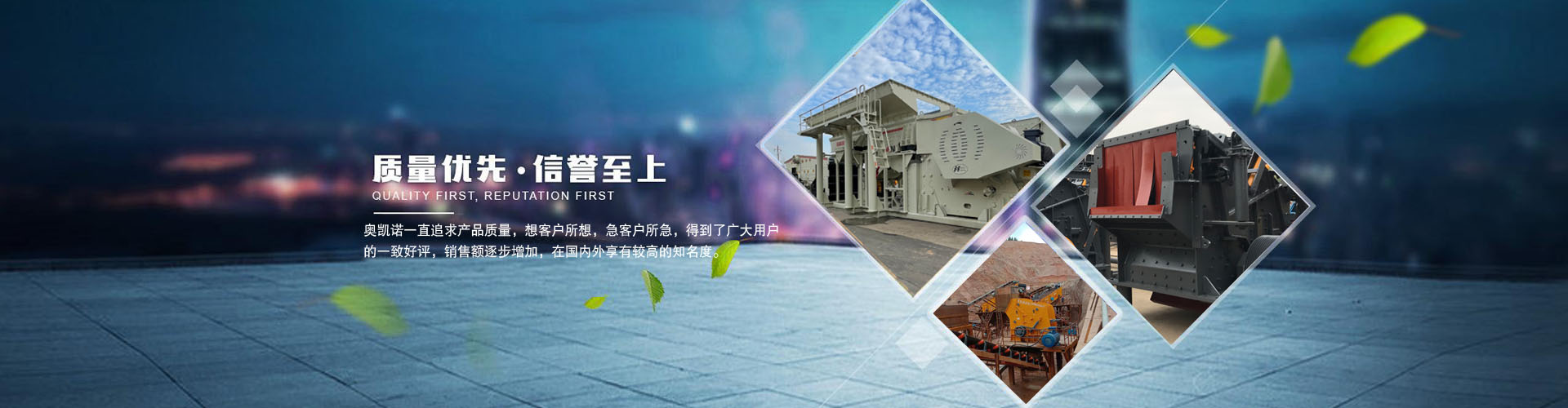 山東破碎機(jī)廠家