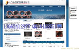 廣州國軟與一比多產品網站策劃，及鹽城網站設計服務解析