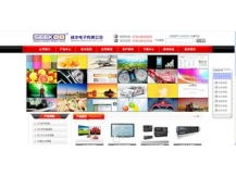 駿域網絡 精品游戲機網站設計案例解析，引領電子行業數字展示新風尚