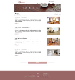 專業網站設計，助力鹽城企業線上騰飛——打造一整套企業官網解決方案